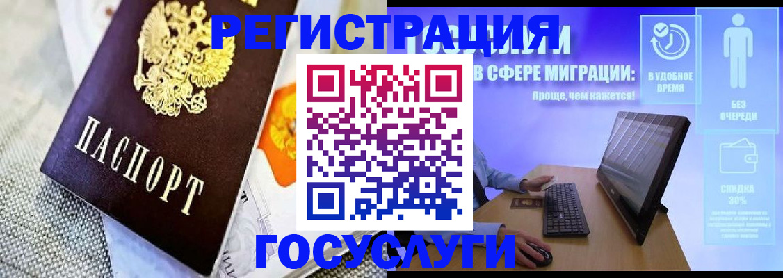 прописка поиск в Черноголовке